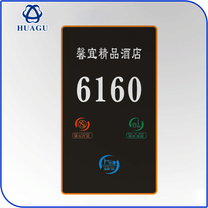 触摸电子门牌 酒店电子门牌门显 多功能电子门