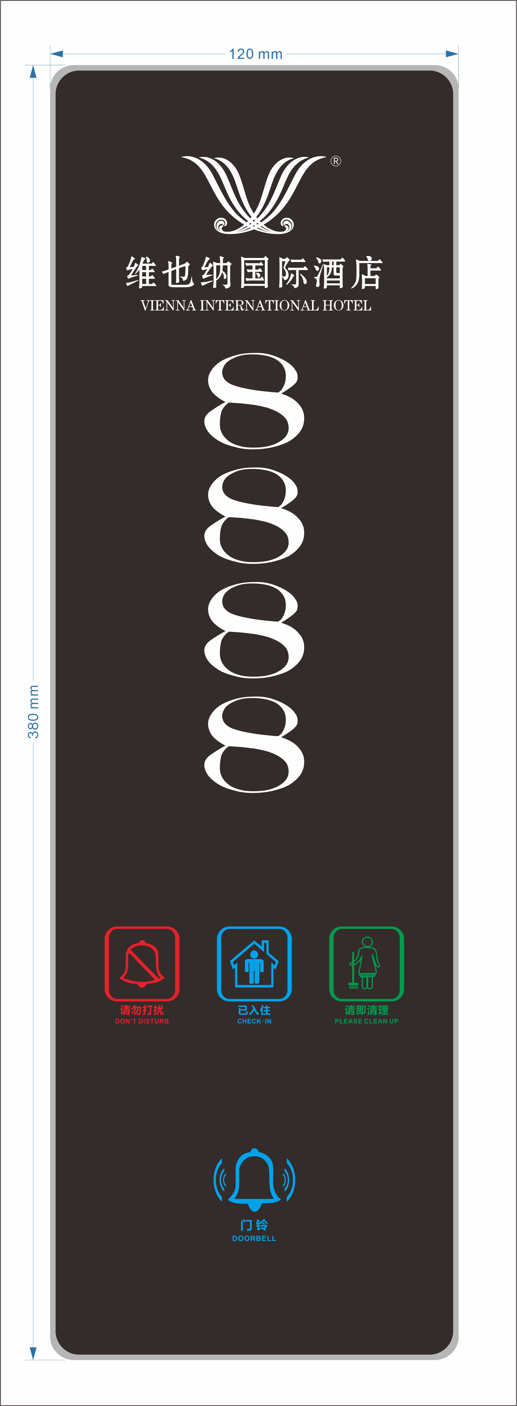 HG-MX801-定制门显